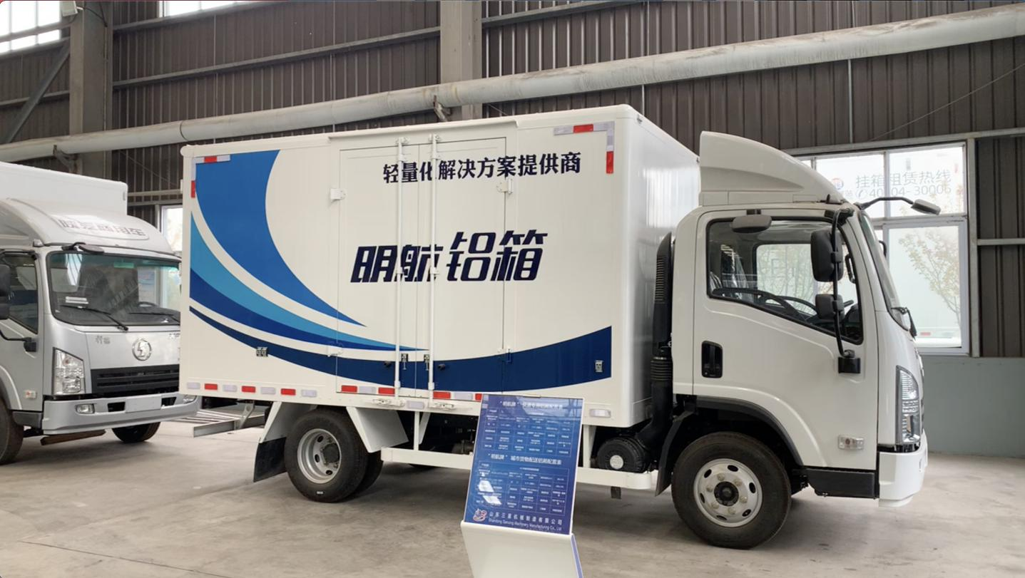 擴(kuò)能增效 降碳減排 山東三星集團(tuán)又一高標(biāo)準(zhǔn)項目試產(chǎn)運(yùn)行