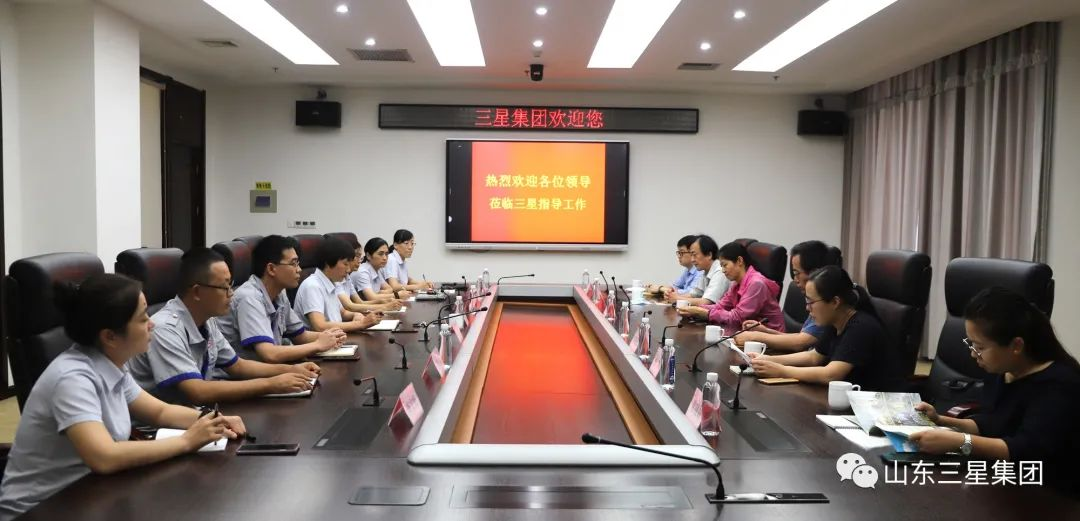 國(guó)家糧食和物資儲(chǔ)備局標(biāo)準(zhǔn)質(zhì)量中心、科學(xué)研究院及國(guó)家食品安全風(fēng)險(xiǎn)評(píng)估中心專家團(tuán)來(lái)山東三星集團(tuán)調(diào)研