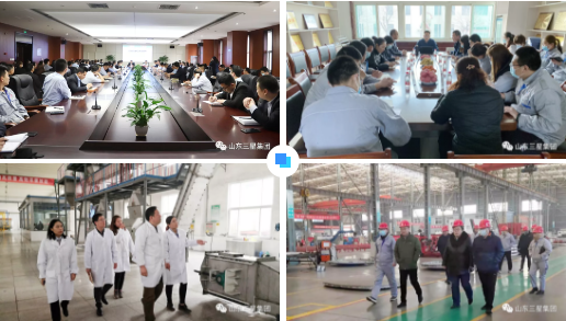 山東三星集團(tuán)：“標(biāo)準(zhǔn)化”領(lǐng)跑，才能跑出企業(yè)高質(zhì)量發(fā)展“加速度”