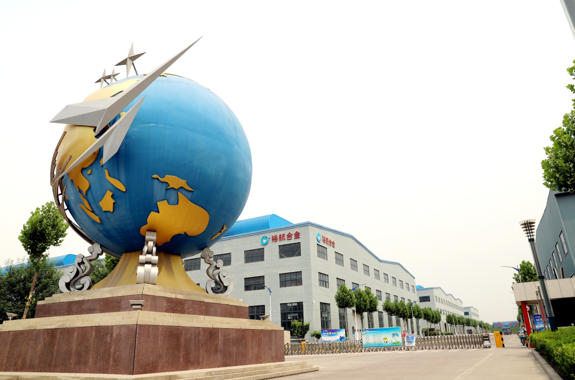 【省制造業(yè)單項冠軍產(chǎn)品】裕航合金高強(qiáng)、高精、超導(dǎo)軌道交通用鋁型材