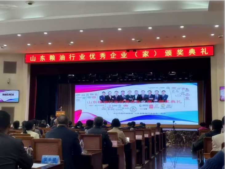 長(zhǎng)壽花食品董事長(zhǎng)、總經(jīng)理王明星獲評(píng)山東糧油行業(yè)優(yōu)秀企業(yè)家