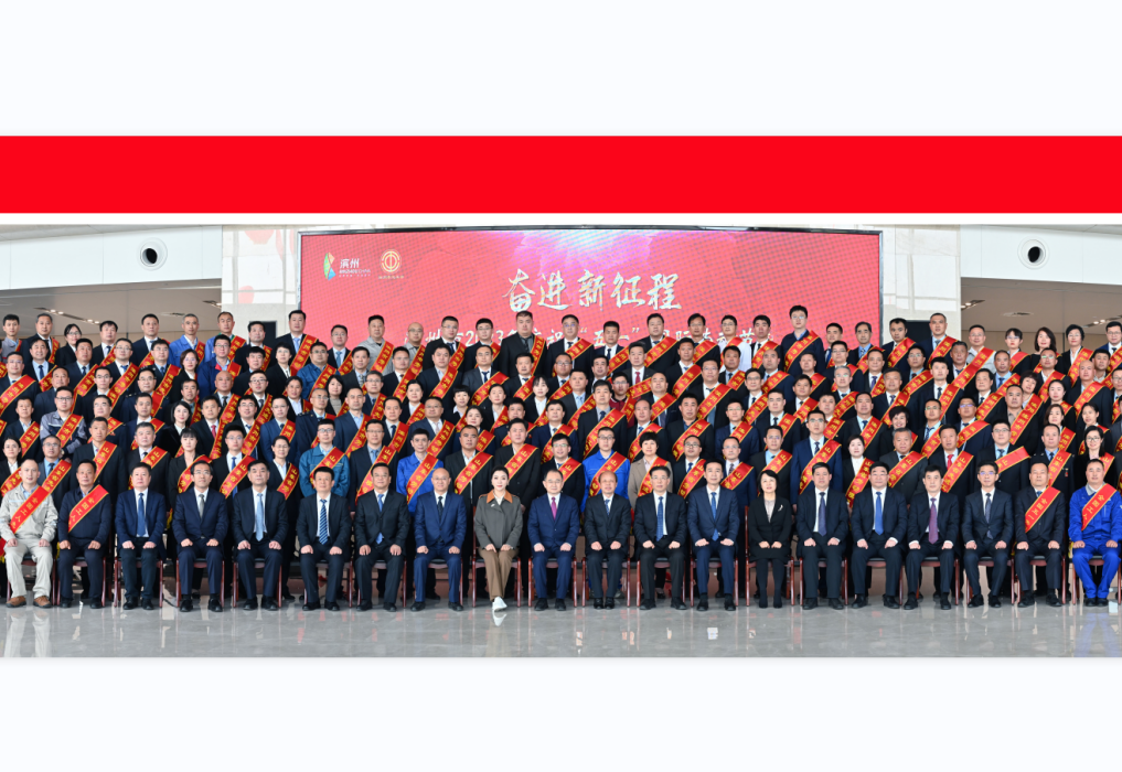 山東三星集團(tuán)董事長(zhǎng)、總裁王亞群獲評(píng)濱州市勞動(dòng)模范