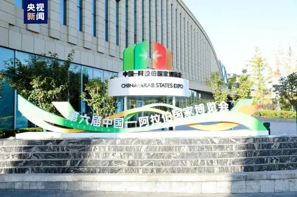 塞上江南迎客來｜長(zhǎng)壽花食品與您相約第六屆中阿博覽會(huì)，共話中阿友誼