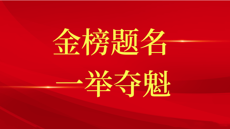 這份紅頭文件，讓三星職工暖心！