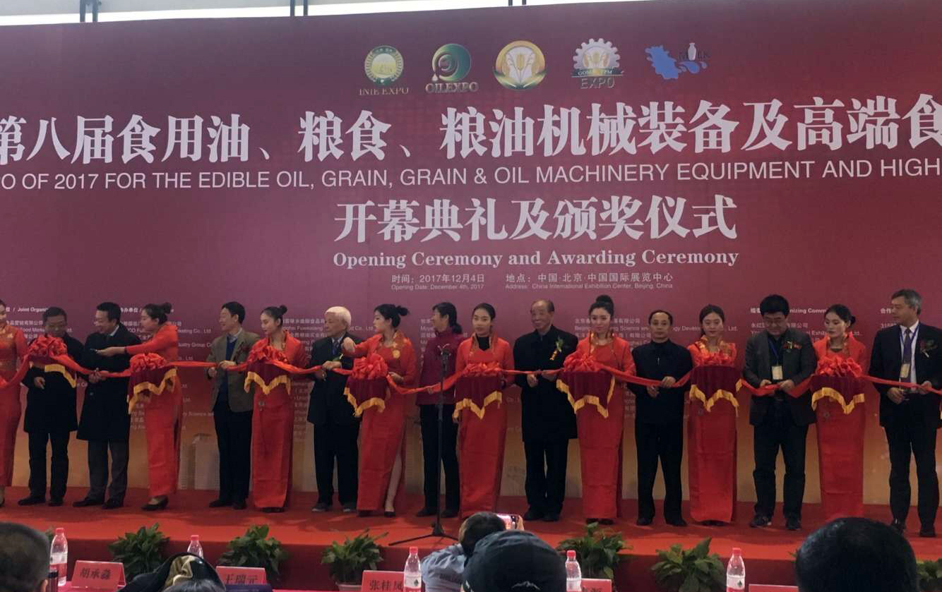 長壽花金胚玉米油、長壽花稻米油 IEOE國際油博會雙獲金獎