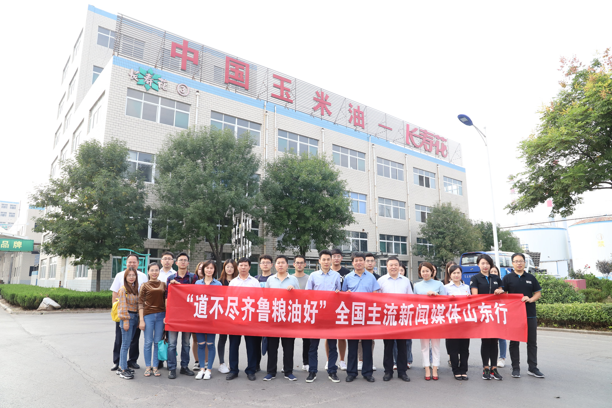 山東三星集團:集群化產(chǎn)業(yè)鏈運作 開創(chuàng)健康廚房食品大未來