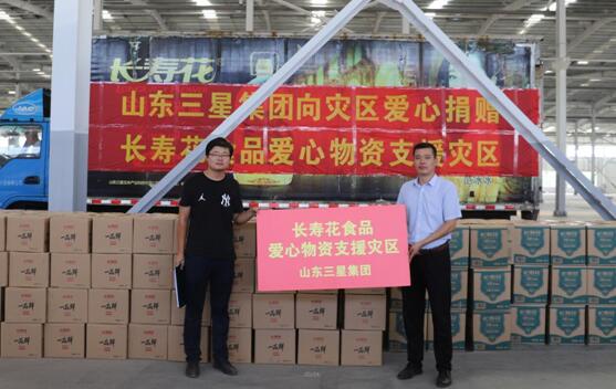 三星集團向壽光、青州災(zāi)區(qū)捐獻愛心物資 為災(zāi)區(qū)百姓送溫暖