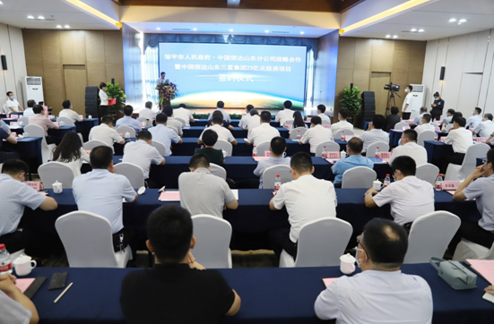 政銀企三方聚力 鄒平市人民政府、中國(guó)信達(dá)、山東三星集團(tuán)攜手創(chuàng)享新未來(lái)