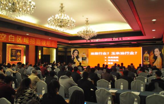 長壽花品牌全面戰(zhàn)略升級 全國空白區(qū)域招商說明會(huì)在成都隆重舉行