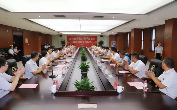 濱州郵政、山東三星集團(tuán)戰(zhàn)略合作達(dá)成 開(kāi)啟“攜手惠農(nóng)利民共贏(yíng)”新征程