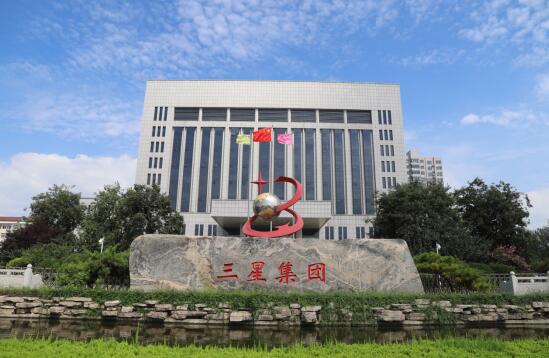 一“穩(wěn)”一“新”一“精”，山東三星集團(tuán)為產(chǎn)業(yè)、區(qū)域發(fā)展領(lǐng)跑