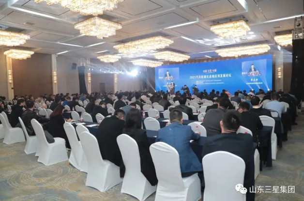 “2021汽車輕量化高端應用發(fā)展論壇”與會代表來山東三星集團參觀考察
