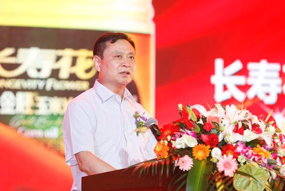 長(zhǎng)壽花第五屆全國(guó)經(jīng)銷(xiāo)商大會(huì)成功舉辦開(kāi)啟市場(chǎng)新篇章